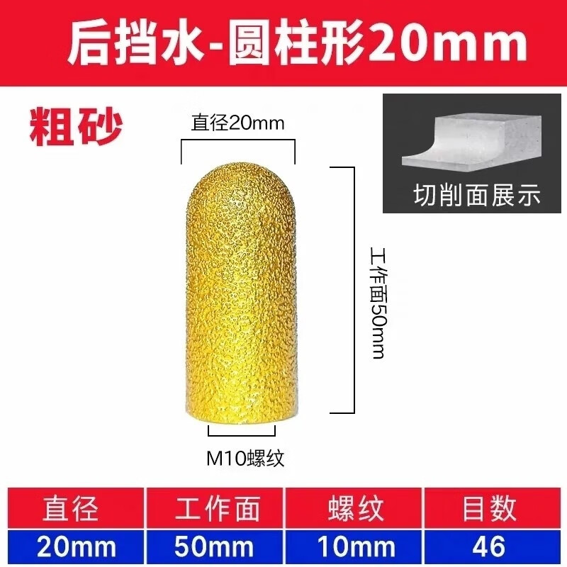 Cat Quartz Stone Countertop Back Arc Grinding Head Angle Grinder Stone Tile Back Water Blocking Grinding Wheel Round Bottom Trimming and Polishing Cylindrical Sanding Rod 20mm Fine Sand + Coarse Sand 2 Pieces Industrial Quality Polishing