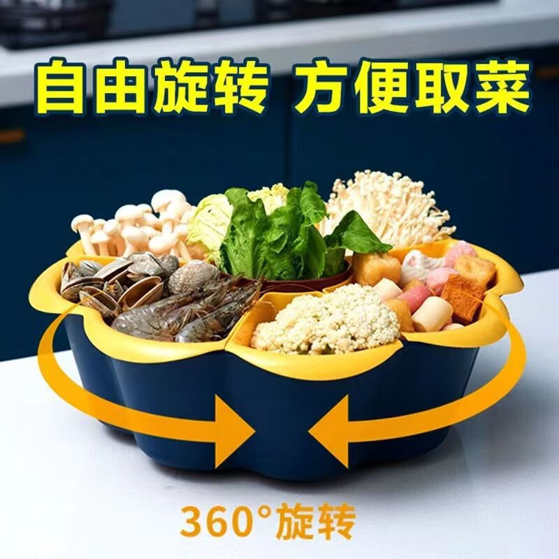 UOSO hot pot side dish hot pot dish artifact large nine-point grid basket family side dish rotating drain hot pot vegetable basket blue and yellow nine-grid round side dish plate household vegetable basket storage rack family multi-functional platter divided plate