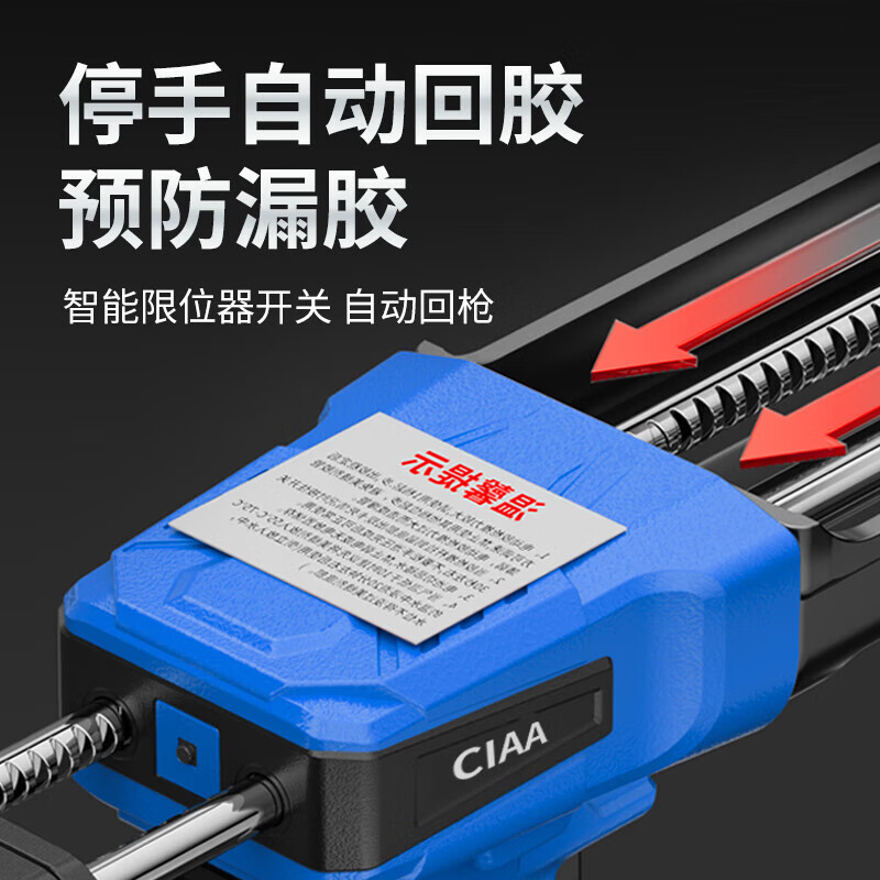CIAA German Sealing Glue Gun Electric Double-tube Fully Automatic Sealing Agent Glue Gun Special Sealing Tool for Ceramic Sealing 21V 6-gear Speed Adjustable Model Two Batteries and One Charge Free Anti-fall Plastic Box