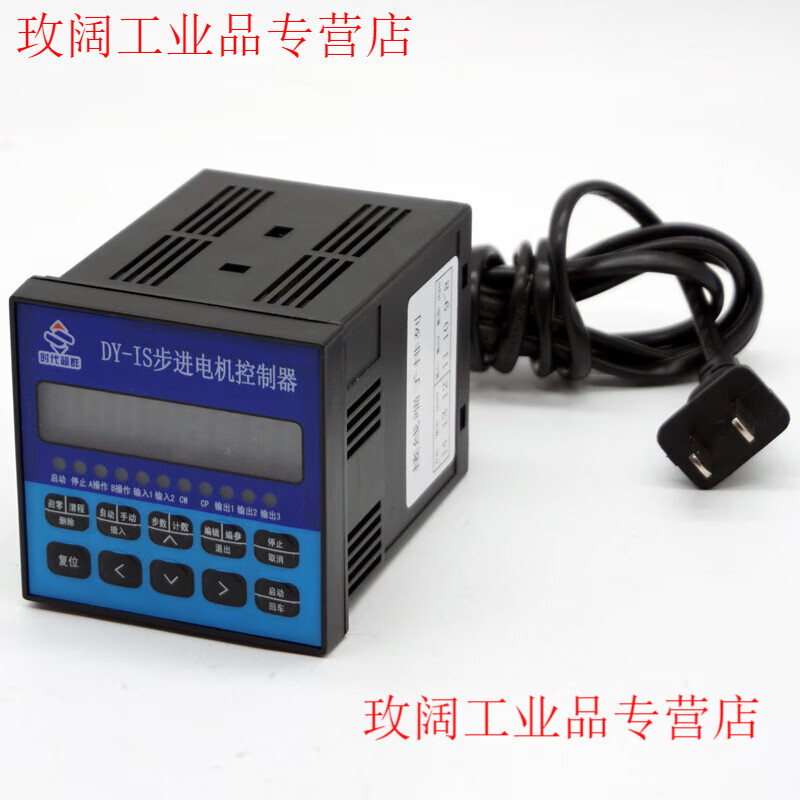 Yue Changsheng KH-01 programmable 01 single-axis motion controller stepper motor single-axis controller DY-IS driver single-axis motion controller with programming (engineer programming)
