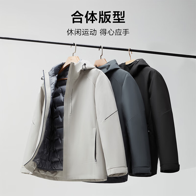 HLA Heilan Home Down Jacket Men's Urban Sports Duck Down Three-in-One Removable Jacket Men's Winter Dark Gray 60 L 175/92A Recommended 140-160 catties