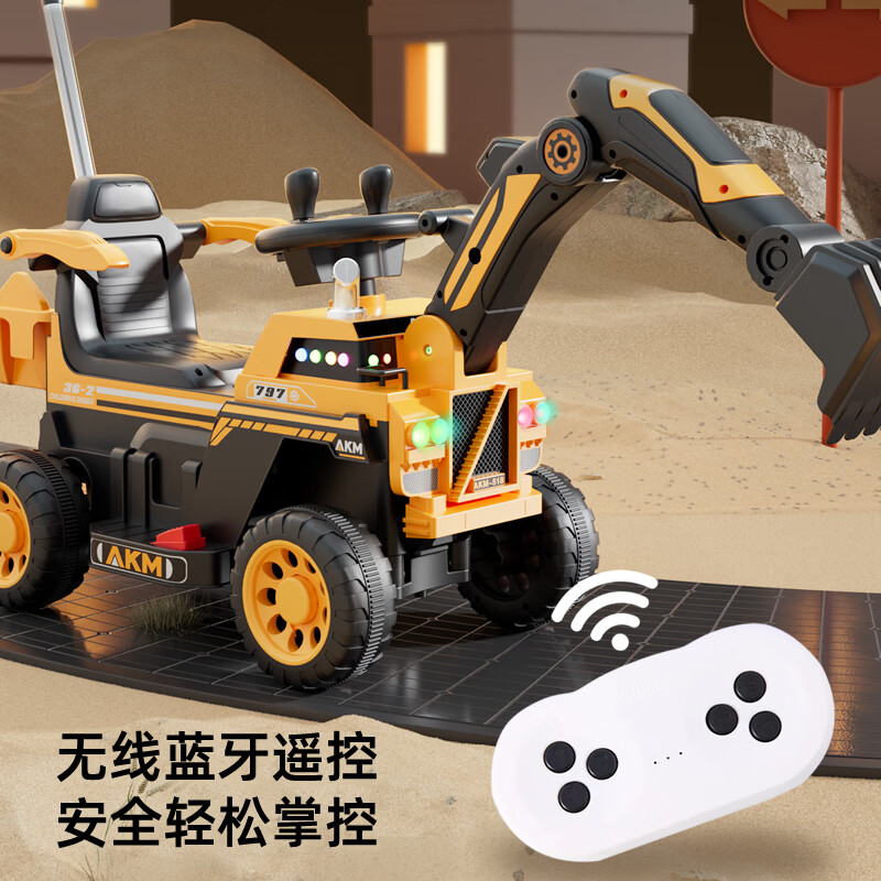 Feige children's electric car excavator can sit on a person to dig soil 1-3-6-8 years old boy baby remote control toy car gift dual drive remote control electric arm push handle music and lighting