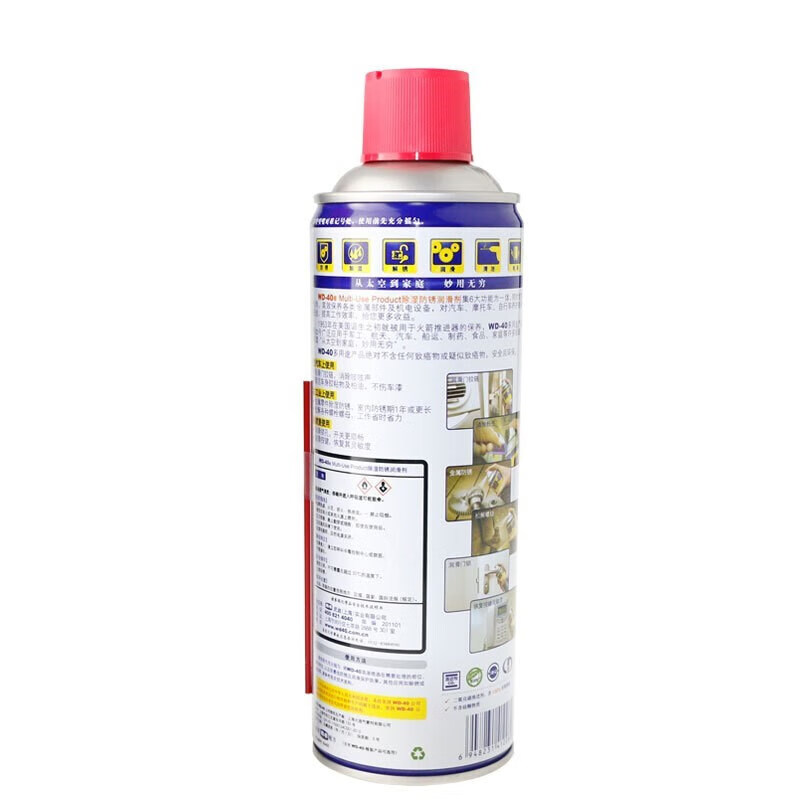Model multi-purpose metal curing agent, anti-rust lubricant, rust remover 400ml 1 bottle