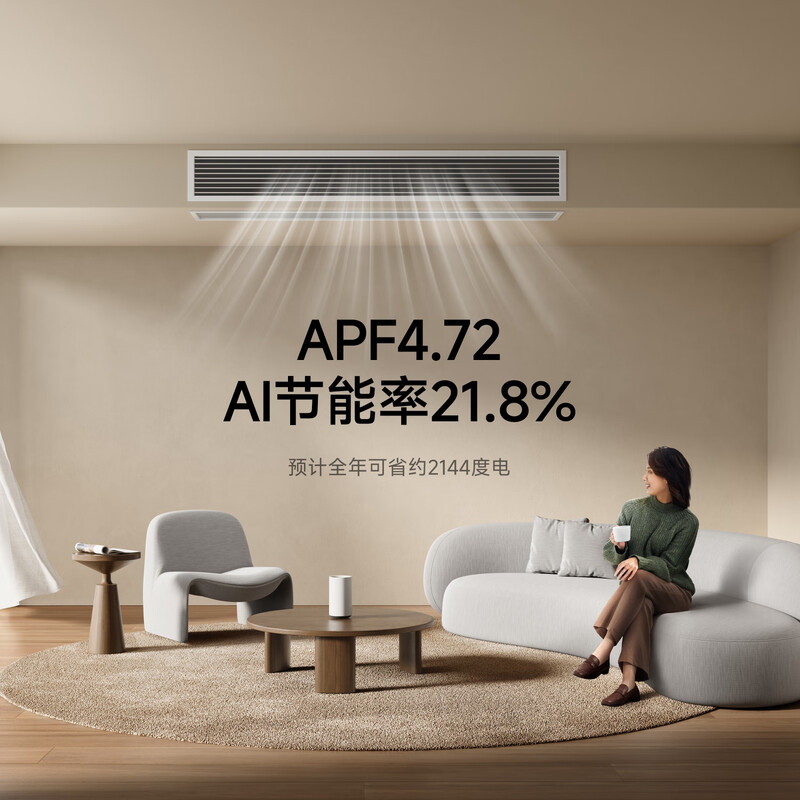 Xiaomi (MI) central air conditioner 3 hp Pro one-to-one duct machine Mijia full DC variable frequency multi-split air conditioner super first-class energy efficiency 75FW-OC20/N1B1 3 hp first-class energy efficiency 75FW-OC20/N3B1