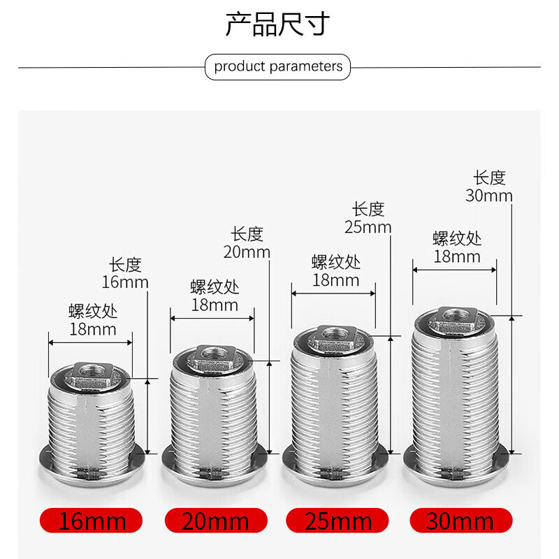 Hesdig HY-391 locker lock, drawer lock, metal file cabinet lock, mailbox turn tongue lock, electric box cabinet door lock, furniture locker lock core, 16mm single opening type (10 pieces), Beijing warehouse flash delivery