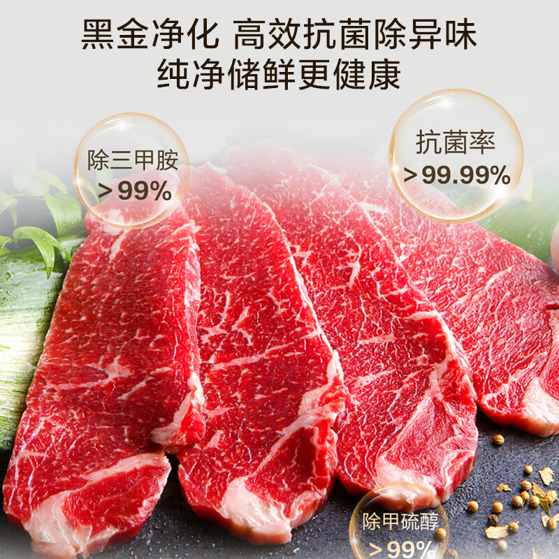 Haier refrigerator 218L three-door glass door new level of energy efficiency dual frequency conversion three-door air-cooled black gold purification soft freezing household refrigerator large capacity BCD-218WGHC3E9YS