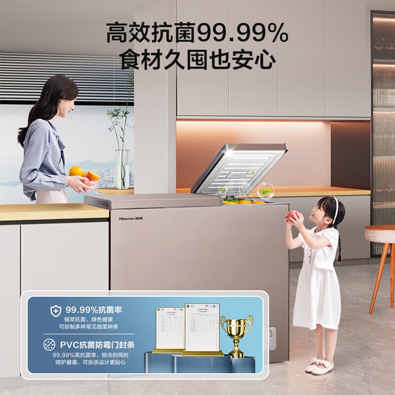 Hisense 206-liter dual-temperature household freezer first-class energy-efficiency refrigeration and freezing dual-purpose independent partition quick-freezing small freezer BCD-206NUD refrigerator