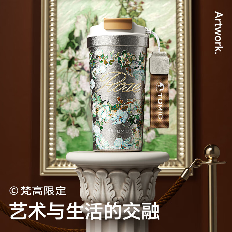 TOMIC Outdoor Titanium Insulated Cup Coffee Cup Portable High-Looking Water Cup Large-Capacity Titanium Cup Souvenir Annual Party Gift Van Gogh Co-branded Blooming White Rose-520ml