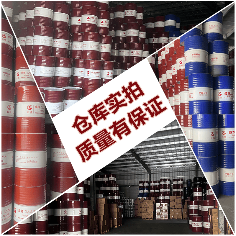 Great Wall Zunlong T300 CF-4 15W-40 Diesel Engine Oil Heavy Duty High-horsepower Diesel Vehicle Repair and Maintenance 16kg/barrel