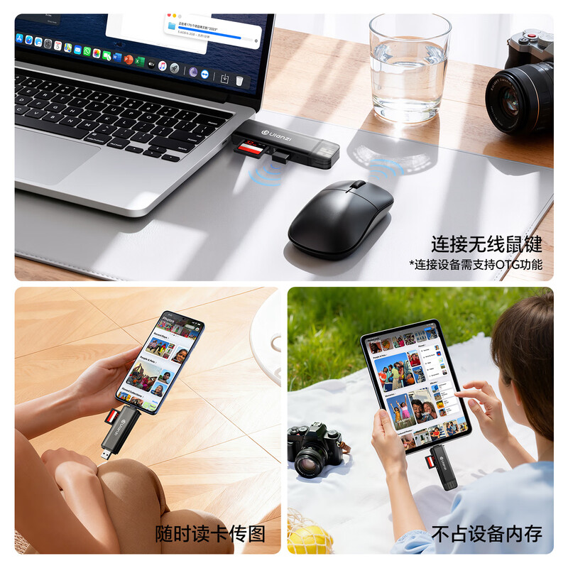 Ulanzi CR3 three-in-one Type-C/USB 4.0 high-speed SD/TF card reader, multi-functional dual-card simultaneous reading, suitable for mobile phones, cameras, computers, tablets, iPhone 16, three-in-one card reader 4.0