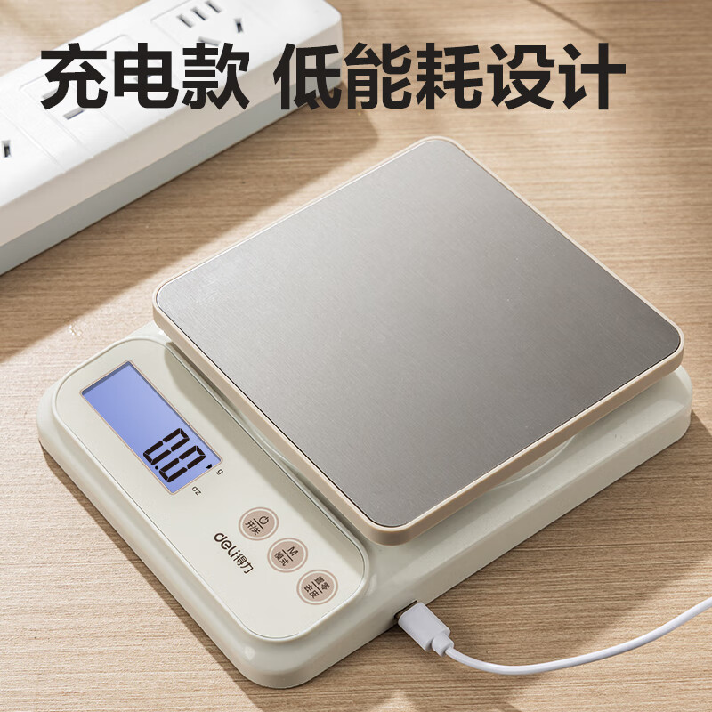 Deli electronic scale kitchen household baking gram scale small high-precision gram weighing food scale TE915