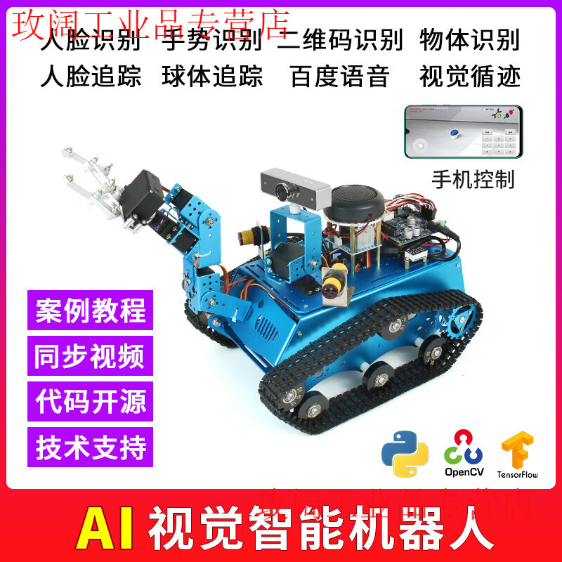 Yue Changsheng Raspberry Pi 4b smart car kit SLAM programming robot opencv visual navigation Python/C programming AI wheeled vision car (8G motherboard)