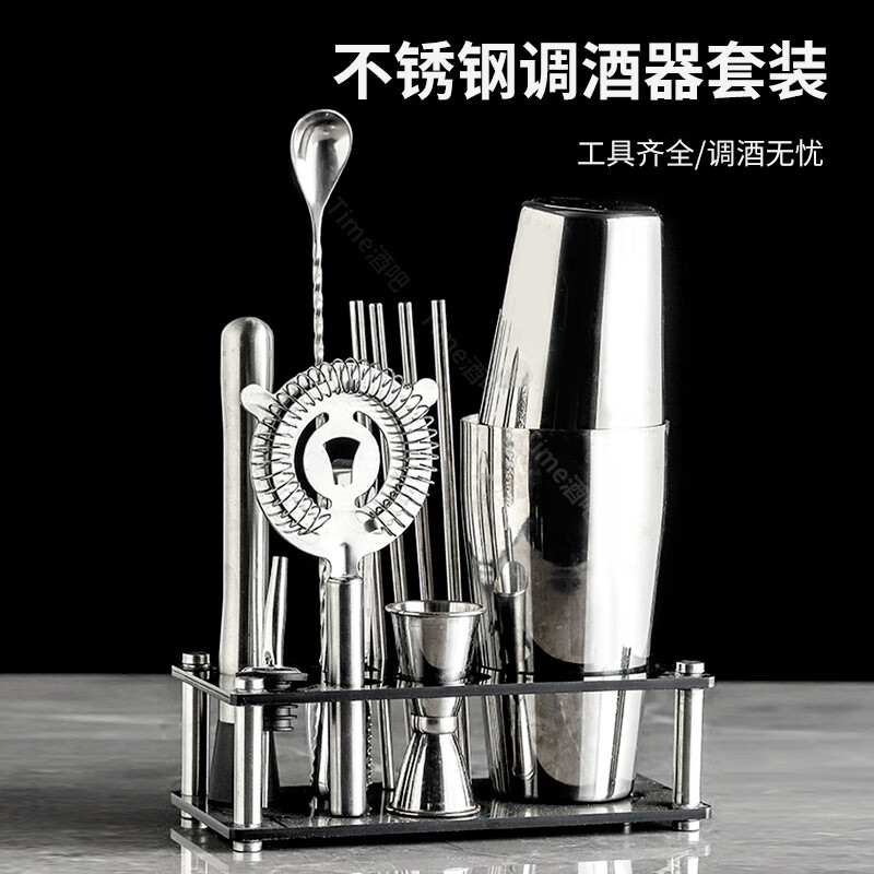 Xiangmanchu Stainless Steel Mixer Set Boston Shaker Container Shaker Cup Commercial Cocktail Mixing Tools Wooden Stand-Boston Set 14-piece Set