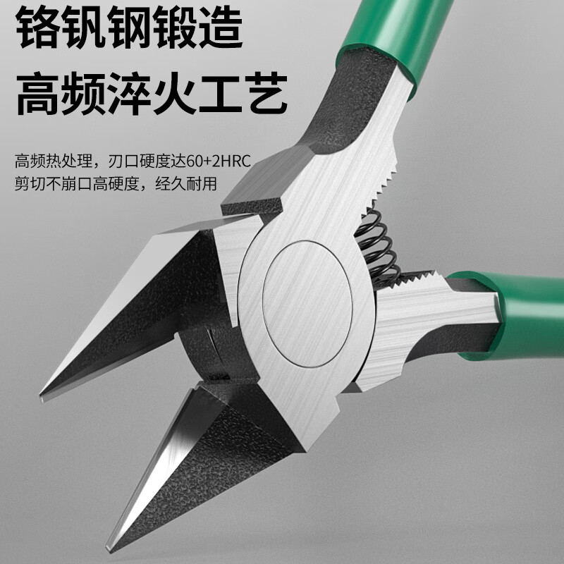 Baolian special tip water mouth pliers diagonal pliers model up to partial mouth small pliers diagonal mouth industrial grade electronic thin blade wire cutting electrician