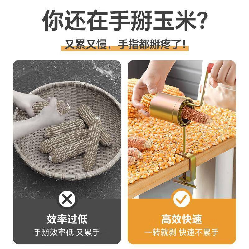 CLCEY hand-cranked corn thresher, corn thresher, small corn kernel peeler, hand-cranked corn thresher, 2 gloves, 2 pairs