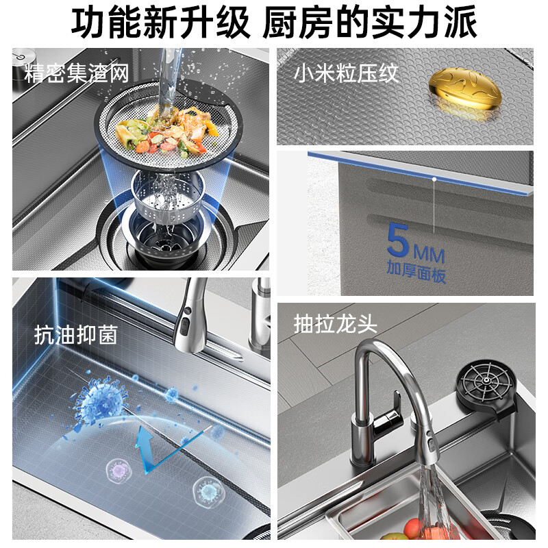 Naita (NTNO) kitchen sink large single sink dishwashing basin integrated basin 304 stainless steel thickened 5.0 embossed wear-resistant slag collecting dishwashing sink Yayin slag collecting large single sink + three-speed pull-out faucet 75*46cm Taiwan-controlled drain - thickened 5.0