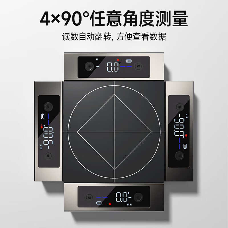 Delixi Electric dual laser digital display inclinometer high-precision horizontal ruler angle measuring instrument multi-functional angle ruler strong magnetic angle meter dual laser/smart inclinometer bracket set