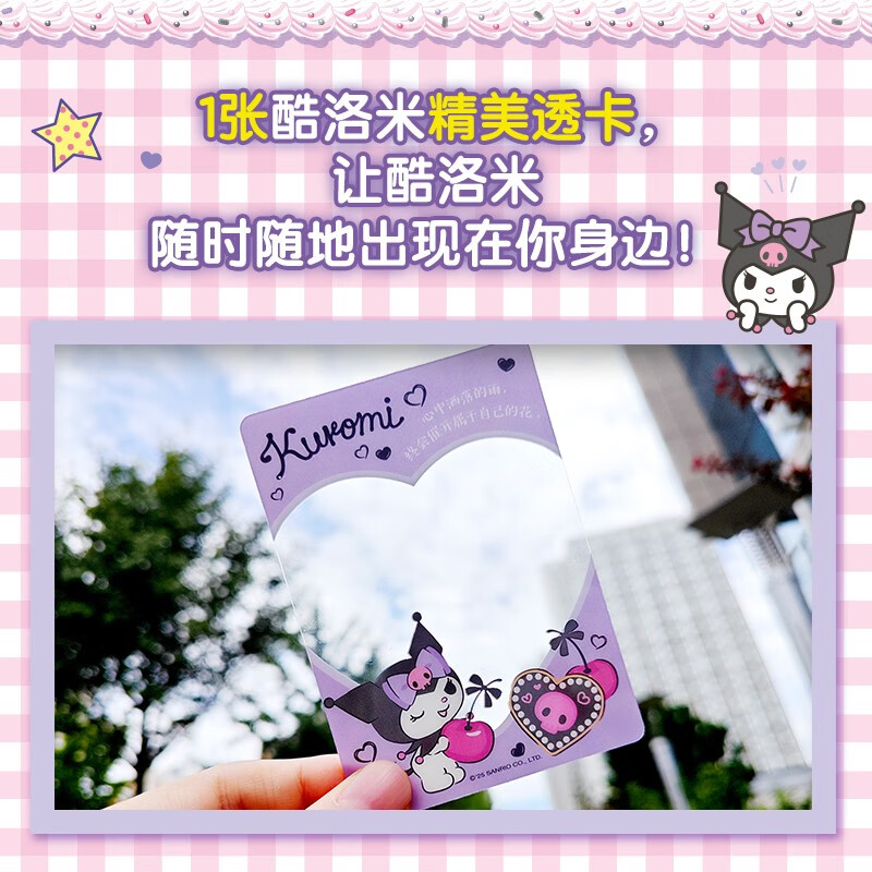 Coolomi's Proverbs Children's Educational Training Game Book