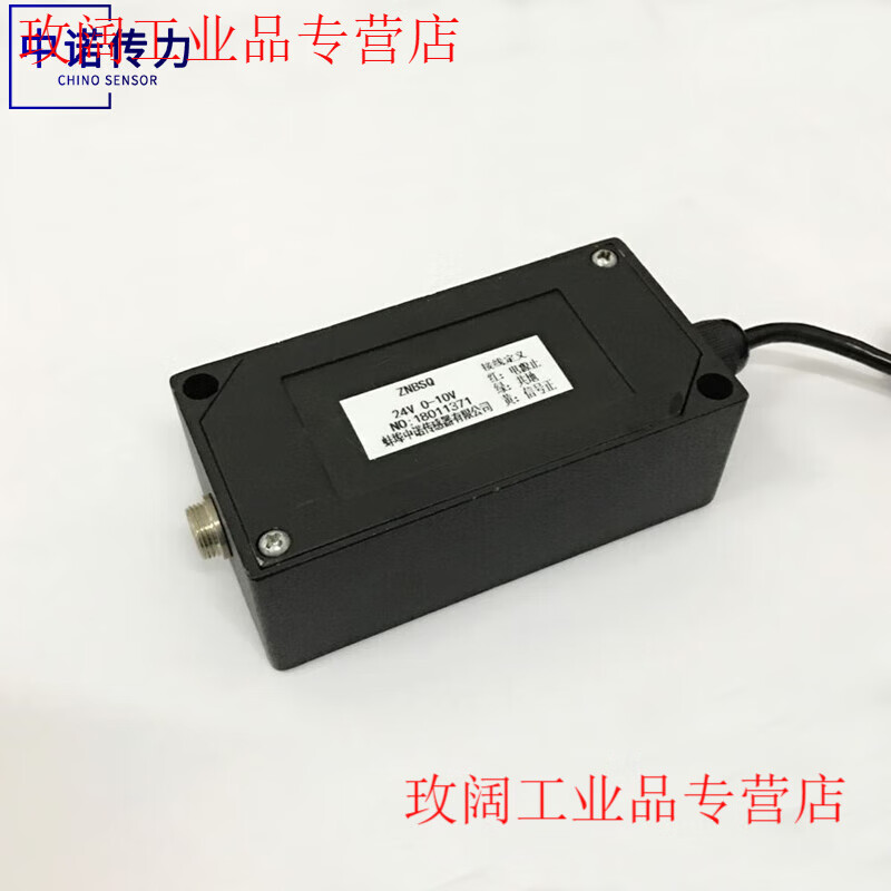 Yue Changsheng imported chip anti-interference precision load sensor signal amplification transmitter 0-5V 0-10V 4-20m 12V0-5V