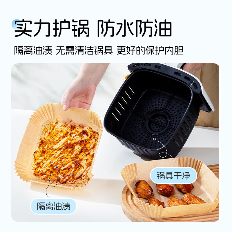 Erlijia air fryer special paper 120 pieces high temperature resistant oil-absorbing paper pad food oven baking barbecue silicone paper
