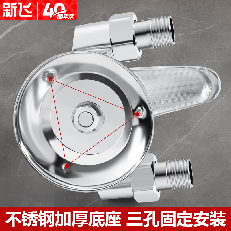Xinfei exposed shower faucet copper mixing valve shower open tube solar hot and cold mixing valve faucet shower switch