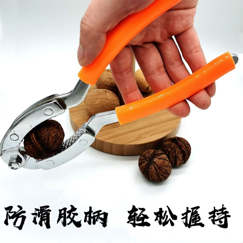 Qinkai Walnut Artifact Peeling Spades Tool Dried Fruit Clamp Walnut Sheller Nut Clamp Pliers Walnut Clamp Thickened Multi-layer Thickened Walnut Clamp Luo Plating Durable