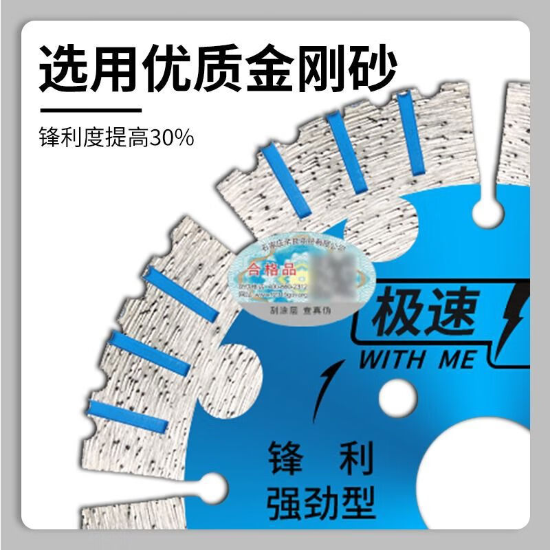 Yusenyi slotting cutting blade dry cutting 195 concrete 150 cement 190 special wall slotting angle grinder saw blade 158 rapid slotting blade 22 holes