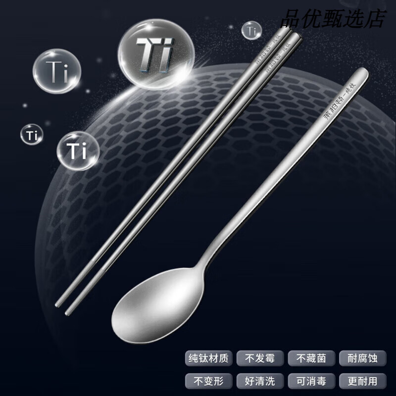 Labton Pure Titanium Spoon, Chopsticks, Forks and Tableware Set Portable Food Grade Tableware Storage Box Purple Box Three-piece Set Pure Titanium Spoon + Chopsticks + Fork (Free Storage Bag for Collecting)