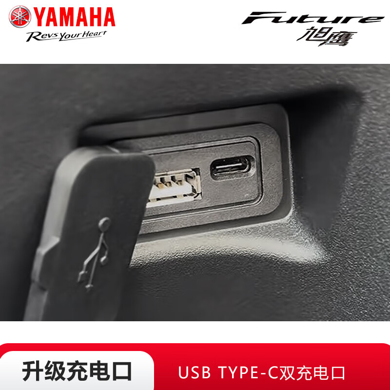 Yamaha (YAMAHA) motorcycle scooter Asahi Eagle 125 EFI car YAMAHA National IV new fuel vehicle complete vehicle can be licensed for takeout Asahi Eagle Yuedong Edition - Obsidian Black Online Suggested Retail Price