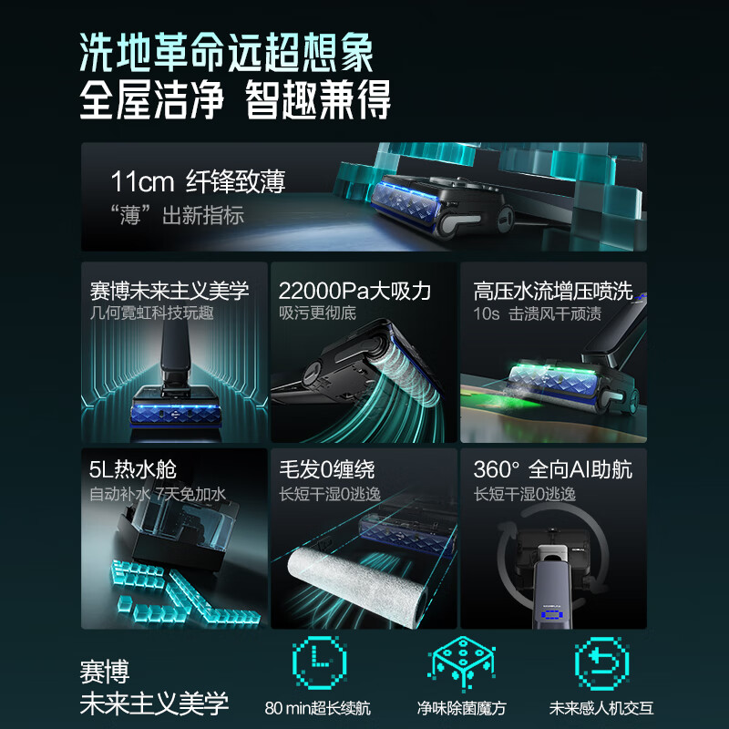 Timkovone Scientist M9 AI two-way assist, magnetically sensitive dynamic quick-drying, odor and sterilization, no need to add water for 7 days, flat-laying 0-tangle floor scrubber, self-cleaning mopping robot