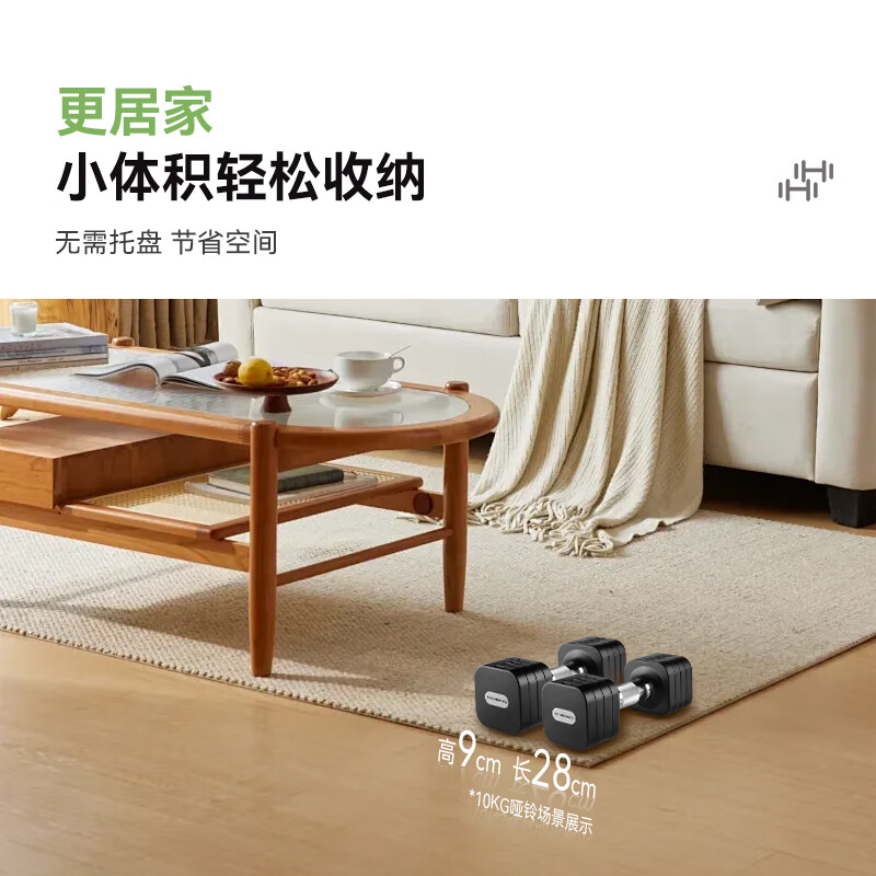 Schvodon dumbbells adjustable household pure steel dumbbells removable quick-adjustable dumbbells for men and women fitness sports equipment set second generation black 10kg pair 5kgx2 pieces