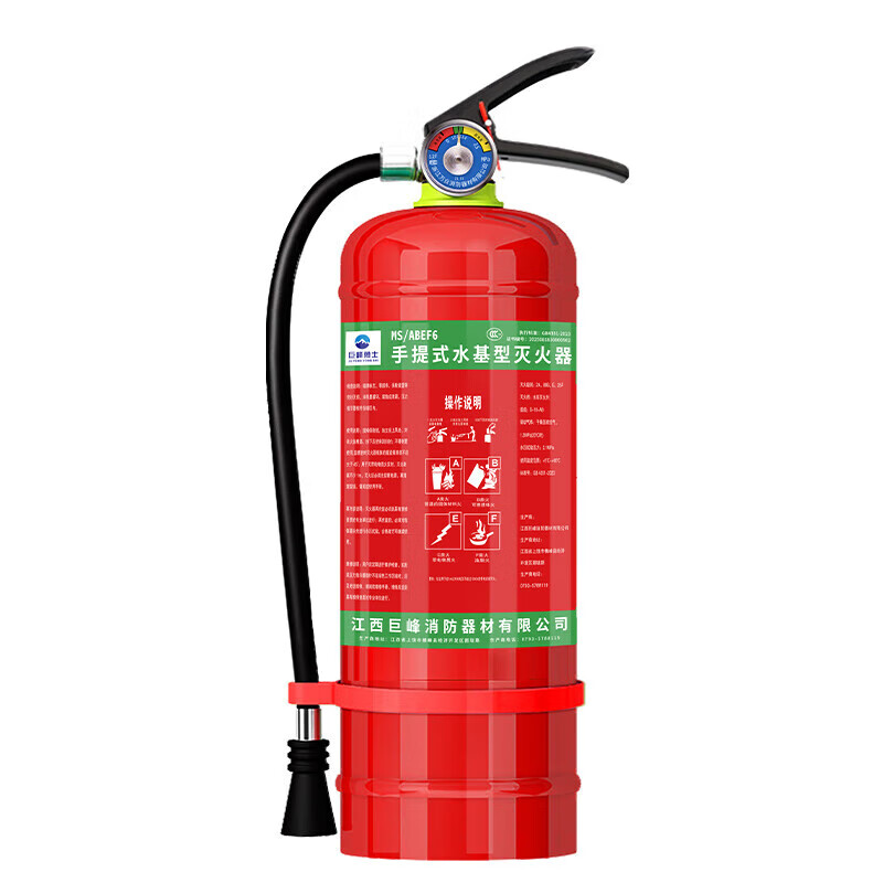 Jufeng Warrior New National Standard Water-based Fire Extinguisher 3L Warehouse Home Shop 3L Foam Type Fire Extinguisher 3C Certification 2025 Fire Extinguisher Box + 2 6-Liter Water-Based (Inspection Card Sent)