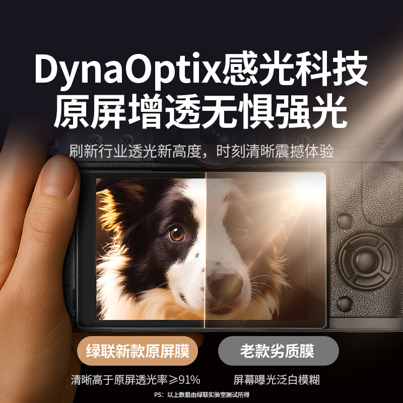 Green Link applies to Fuji XS10 tempered film XT50 XT30 XT30II XT30 second generation XT20 X-T100 XE3 camera screen protection film mirrorless single accessories