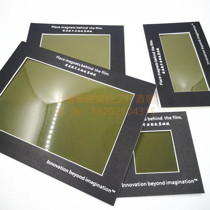 The new type of traceless magnetic pole observation piece can automatically restore the magnetic field distribution of magnetic graphics card magnetic piece color developing film 150*200mm plastic version