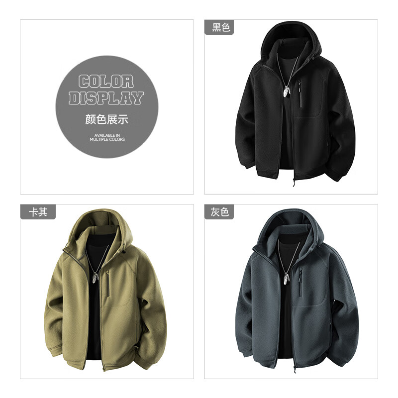 Jeanswest jacket men's autumn and winter casual loose warm thickened polar fleece jacket hooded versatile comfortable fleece top for men