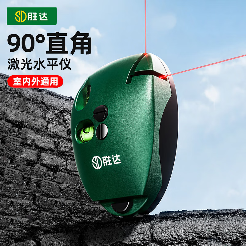 Shengda level high precision infrared laser right angle meter 90 degree right angle level electronic ink fountain liner