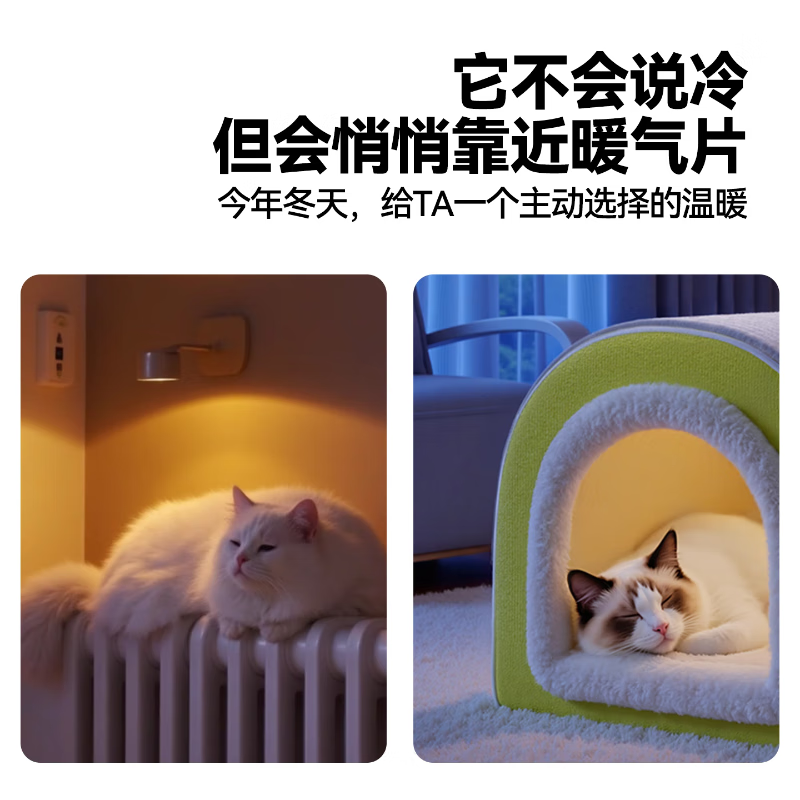 HELLOLEIBOO Laiben cat nest, universal for all seasons, closed security nest for cats, thickened cat house, cat sleeping nest for winter, Morandi green belt door curtain, thickened upgraded model, large space, no odor L-50*40*35cm (applicable within 15 pounds)