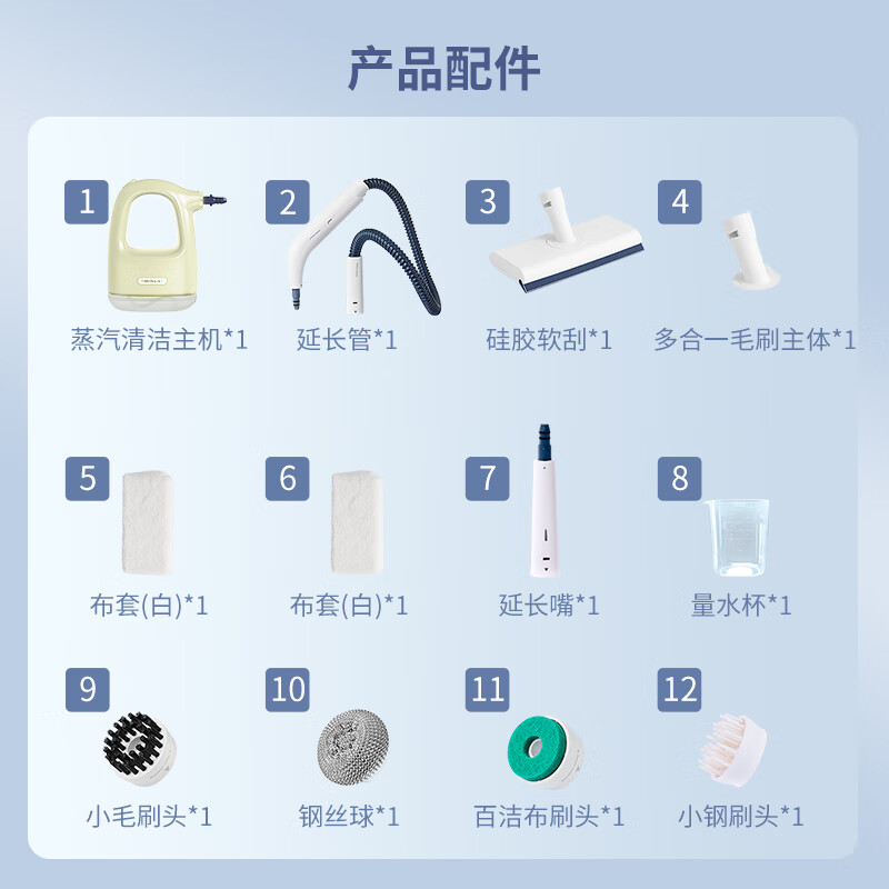 Sapphire Sapphire household high temperature and high pressure steam cleaner disinfection machine whole house cleaning range hood washing machine air conditioning carpet cleaning sofa cleaning multi-functional all-in-one machine double 11 120 high temperature and high pressure dissolving dirt and deodorizing