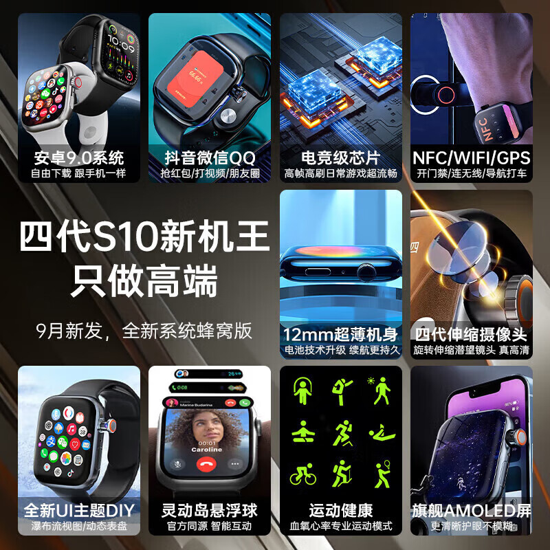 WLWN Whole network low price Huawei machine universal genius children's phone watch 5G full network waterproof plug-in card positioning primary school junior high school students young men and women smart watch upgrade noble silver 24 core 256G running + free download + eye protection screen
