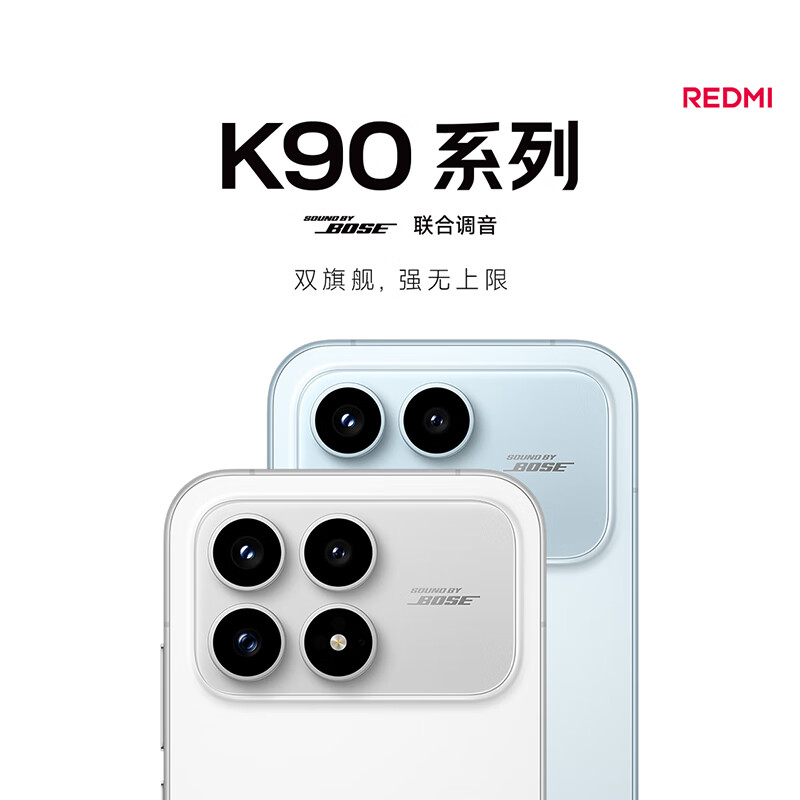 99% new Xiaomi REDMI K90 Snapdragon 8 Extreme Edition 7100mAh large battery Qingshan Eye Protection White 12GB+256GB Redmi 5G mobile phone Android Self-operated returns Can check the quality inspection report