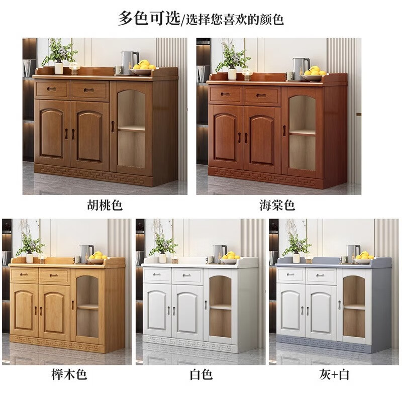 Solid wood sideboard living room wine cabinet tea cabinet multi-functional kitchen tea cabinet home preparation cabinet cupboard cabinet 0.8 meters two doors (walnut color)