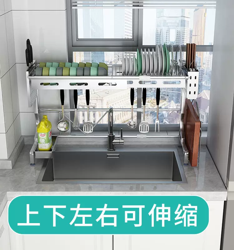 Yusenyi telescopic 304 stainless steel kitchen rack sink dish rack dish rack dish rack drain rack sink dishes storage layer single layer 304 steel telescopic up and down left and right (with chopsticks and spoon holder - dishwashing liquid holder - knife holder)