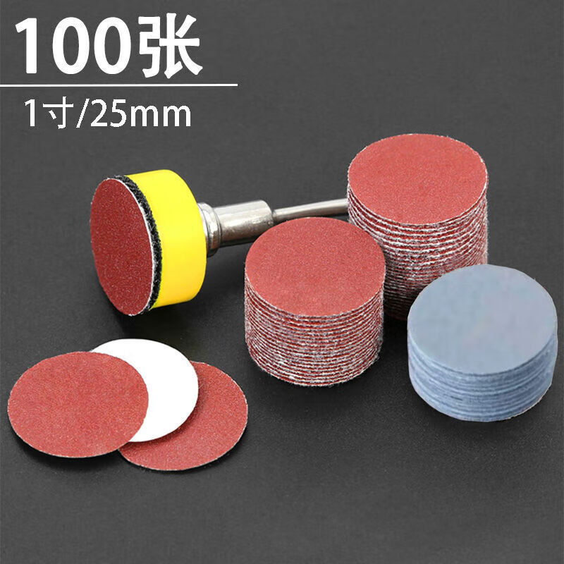 Ye Yu 1-inch self-adhesive disc sandpaper set electric hand drill dental machine self-adhesive sand disc back velvet disc flocked sandpaper sheet 100 pieces 1-inch sandpaper + 1-inch suction cup with 3mm rod