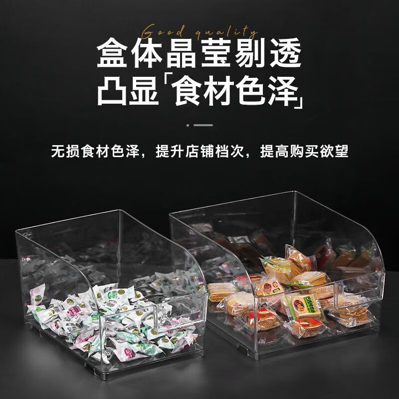 City display box food storage box Zhao Yiming wants to come to snacks the same convenience store bulk transparent display box 0 13 20 single one pack size specification 25291016A style one-piece