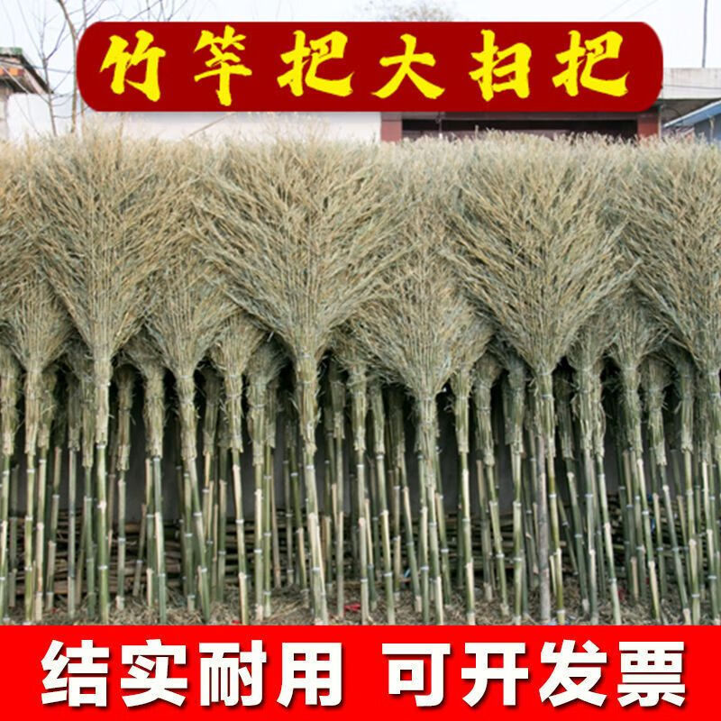 Outdoor broom, hard-bristle sanitation bamboo broom, large bamboo road sweeping, bamboo household sweeping, yard small broom, bamboo handle, small size, 1.2 meters