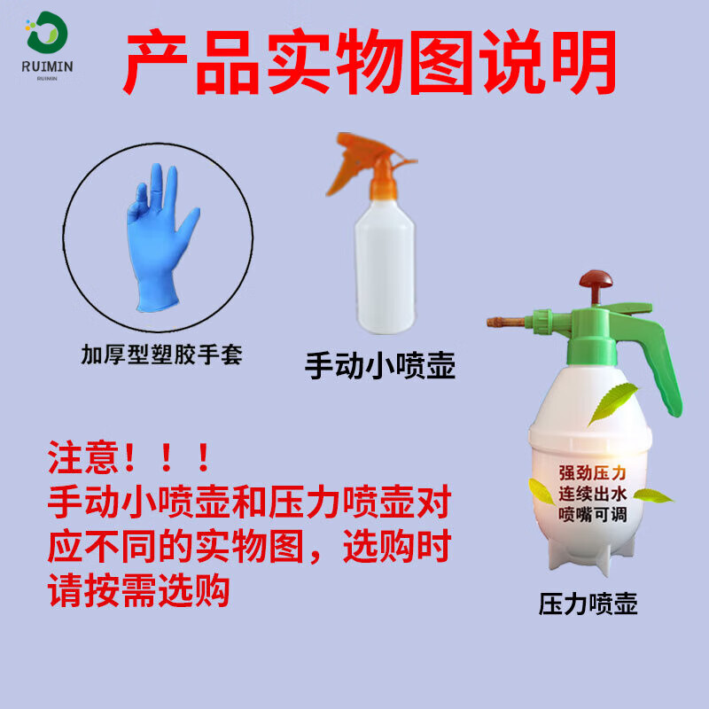 Cleaning agent powerful to remove sewage tank radiator household air conditioner internal and external unit fin warp radiator water tank cleaning cleaning agent deep and powerful decontamination and dust removal with gloves (no watering can) 5L