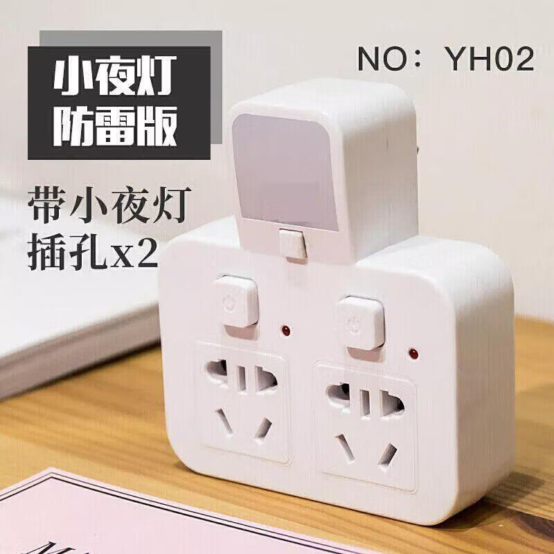 Shushe household 220V fully automatic single-phase power supply computer TV small plug-in voltage regulator one to two rows