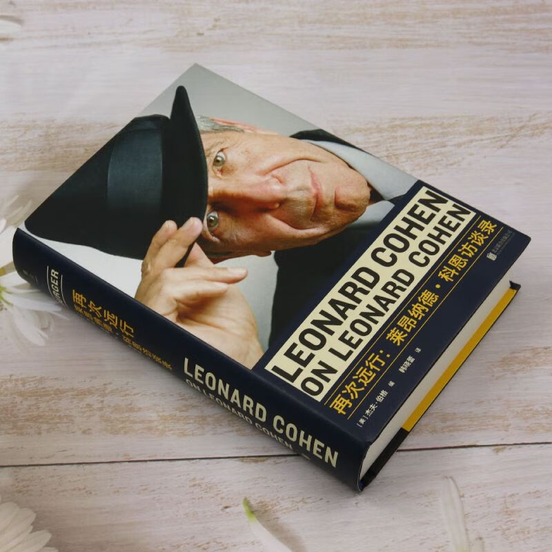 Travel Again - An Interview with Leonard Cohen