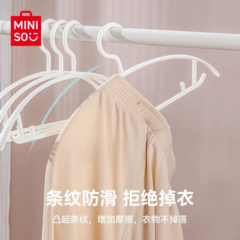 MINISO Sunshine Traceless Clothes Hanger Basic Model White *10 Pack