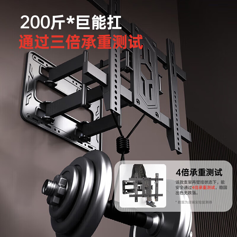 Beishi TV Telescopic Rack Universal TV Bracket TV Rotating Wall Mount Suitable for Konka Changhong Hisense Thunderbird TCL Sony Skyworth Coolkai and other TV racks 55-100 inches eight-arm solid shaft/3.8cm ultra-thin wall mount